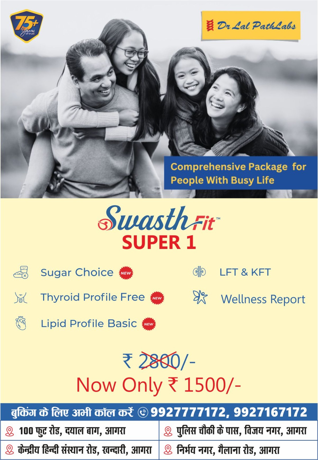 Advanced Full Body Checkup Package